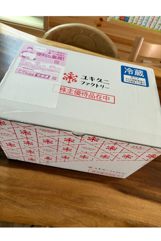 雪国まいたけ株主優待2026-到着箱