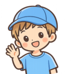 お兄ちゃん<br>（小2）